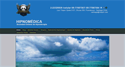Desktop Screenshot of hipnodoncia.com